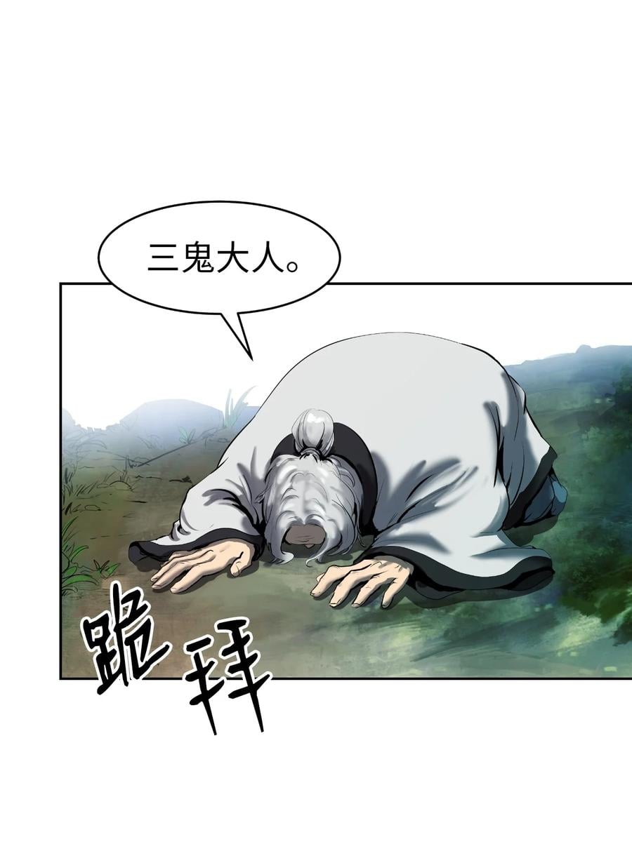 第 90 页