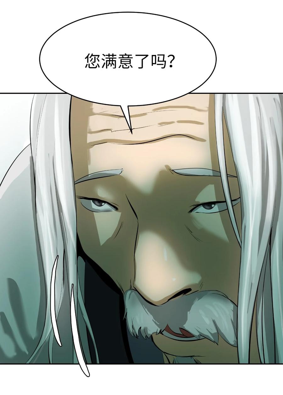 第 91 页
