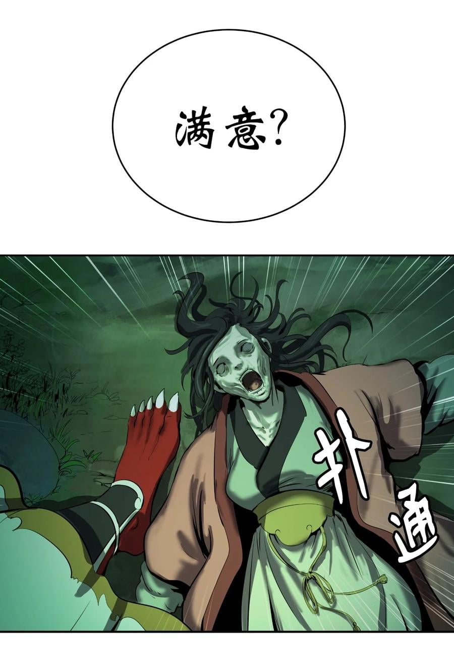 第 92 页