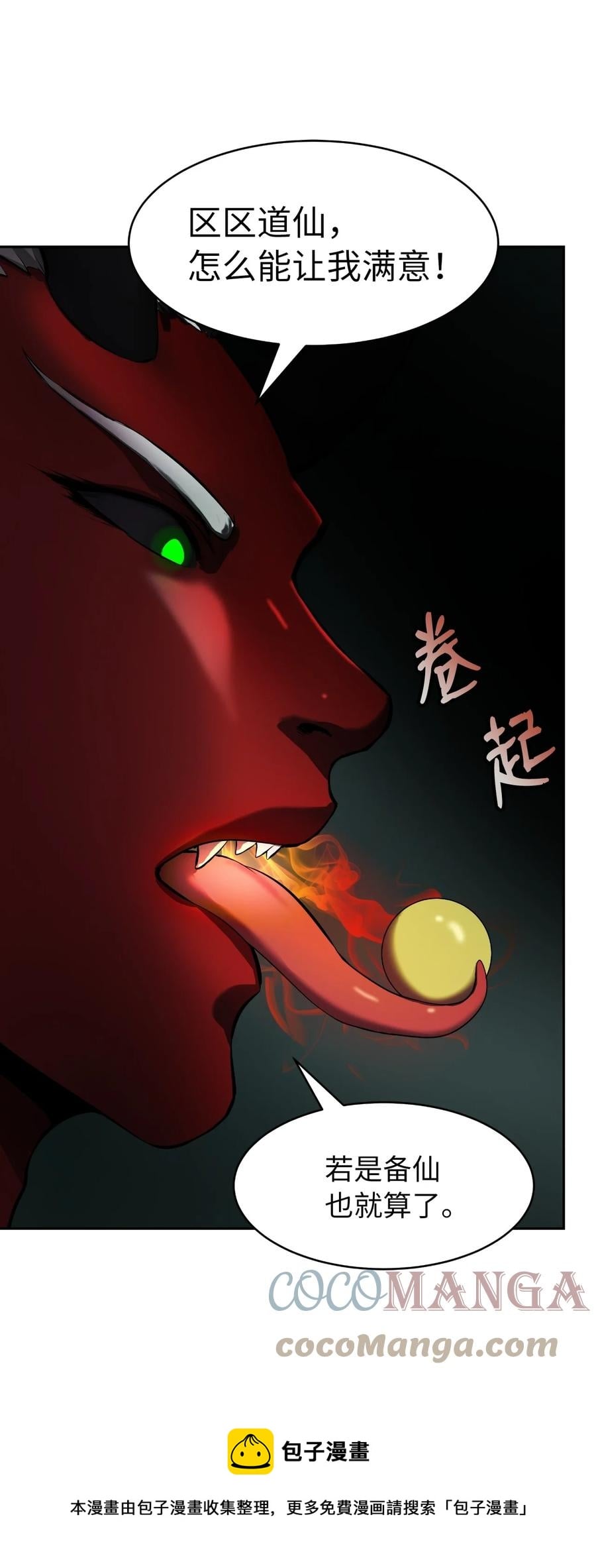 第 93 页