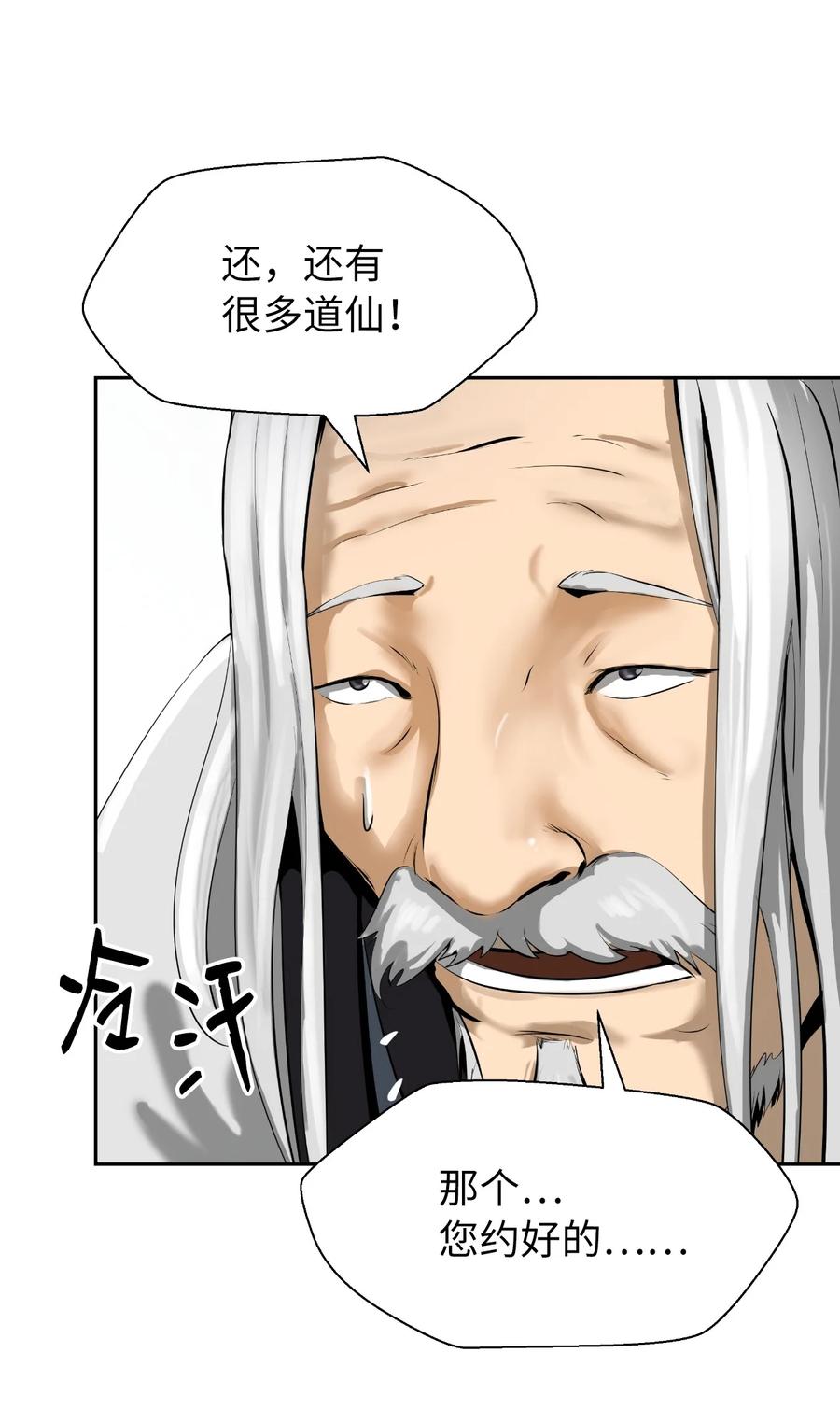 第 94 页