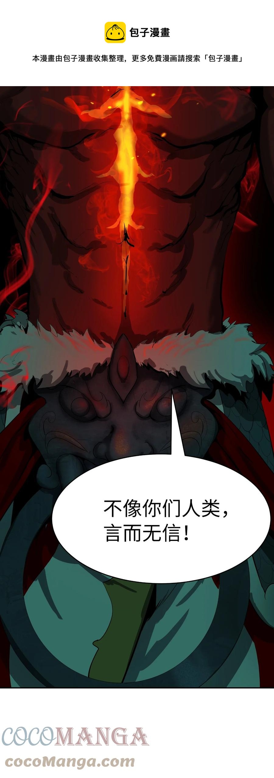 第 97 页