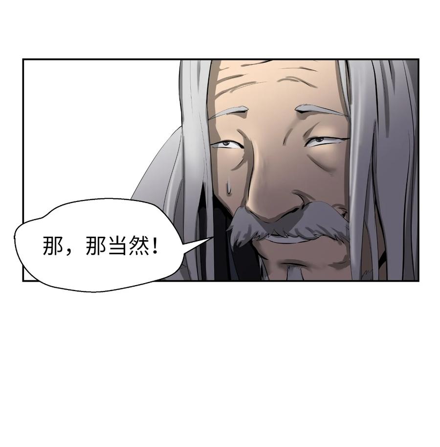 第 98 页