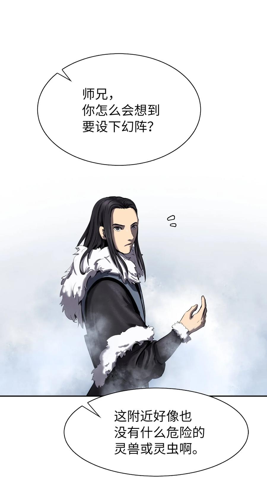 第 59 页