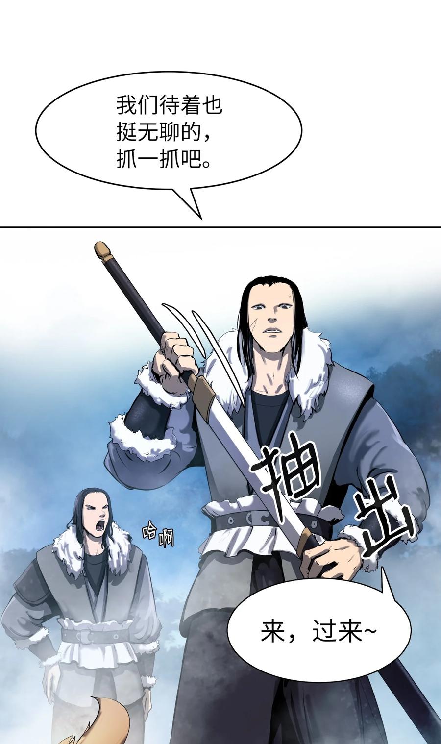 第 63 页
