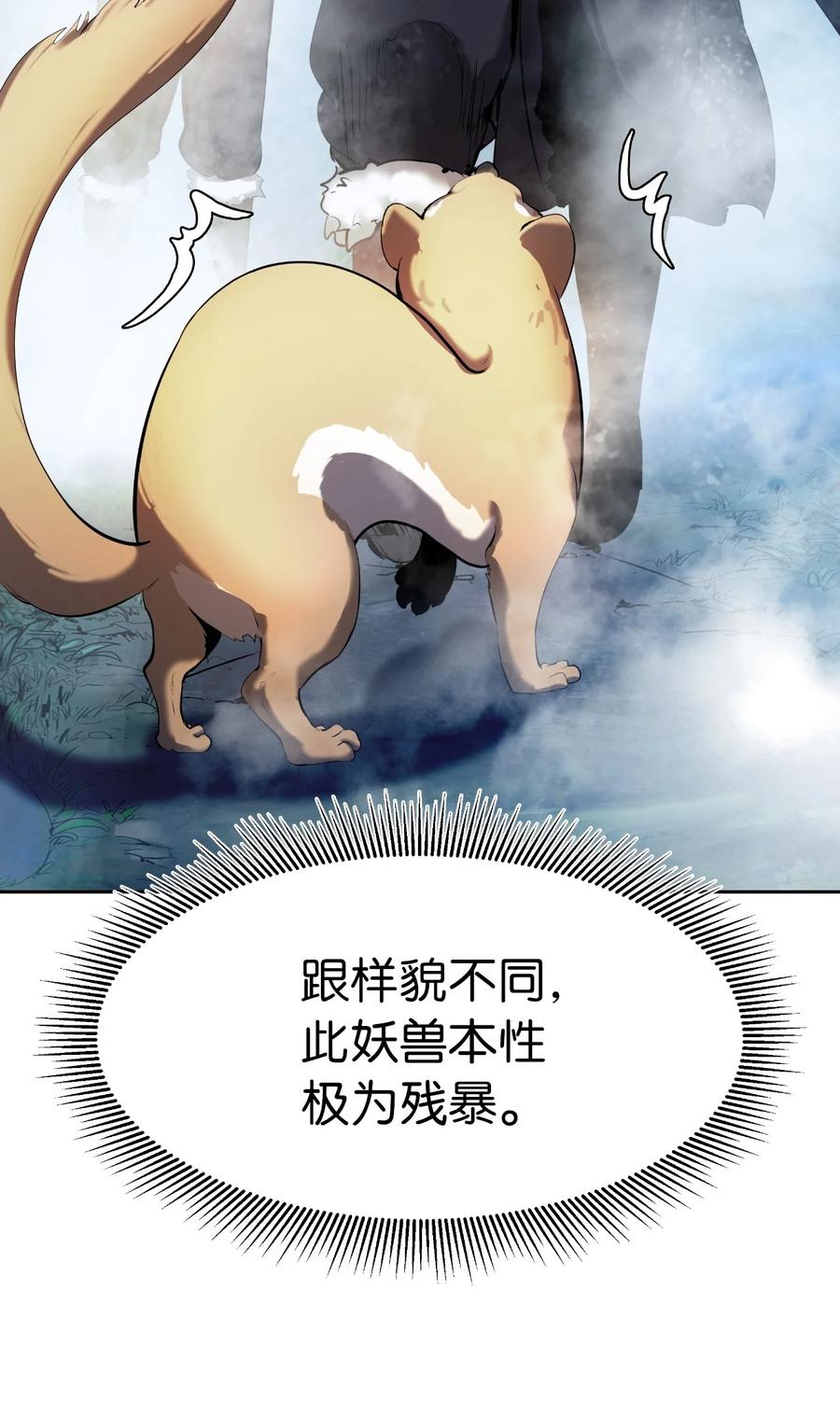 第 64 页