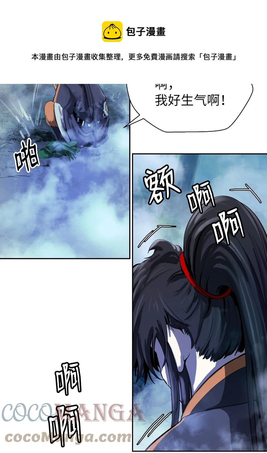 第 69 页