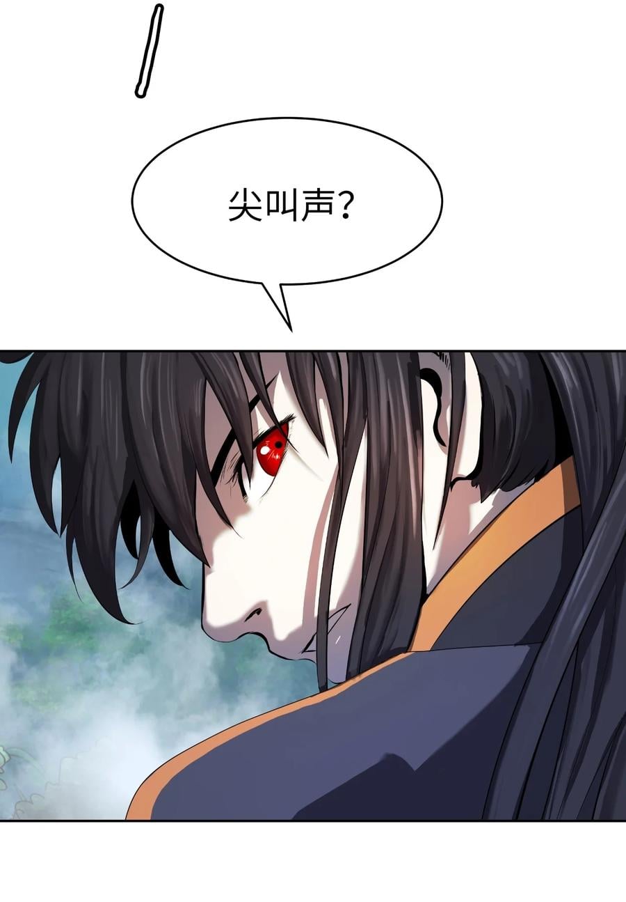 第 70 页