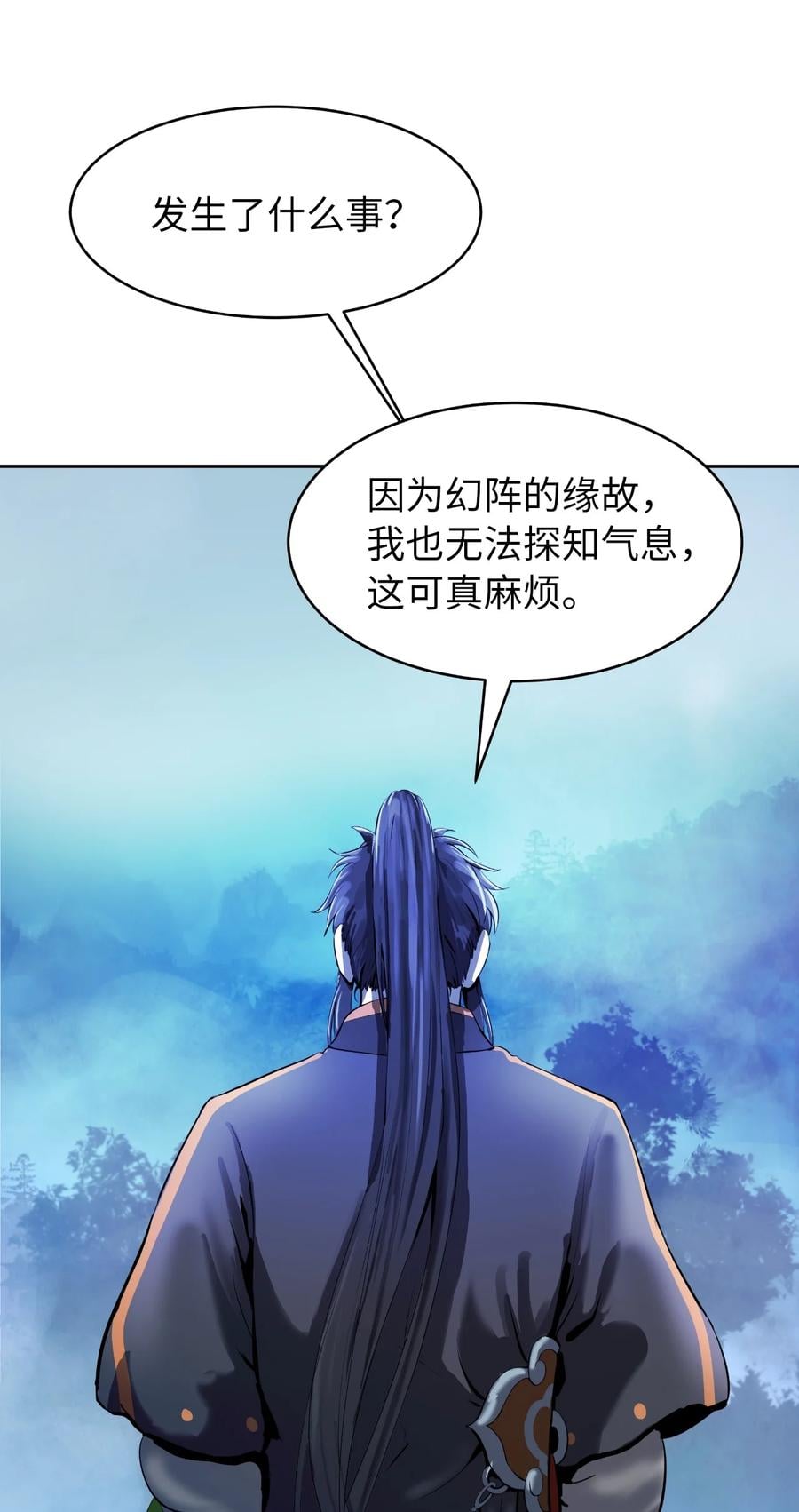 第 71 页