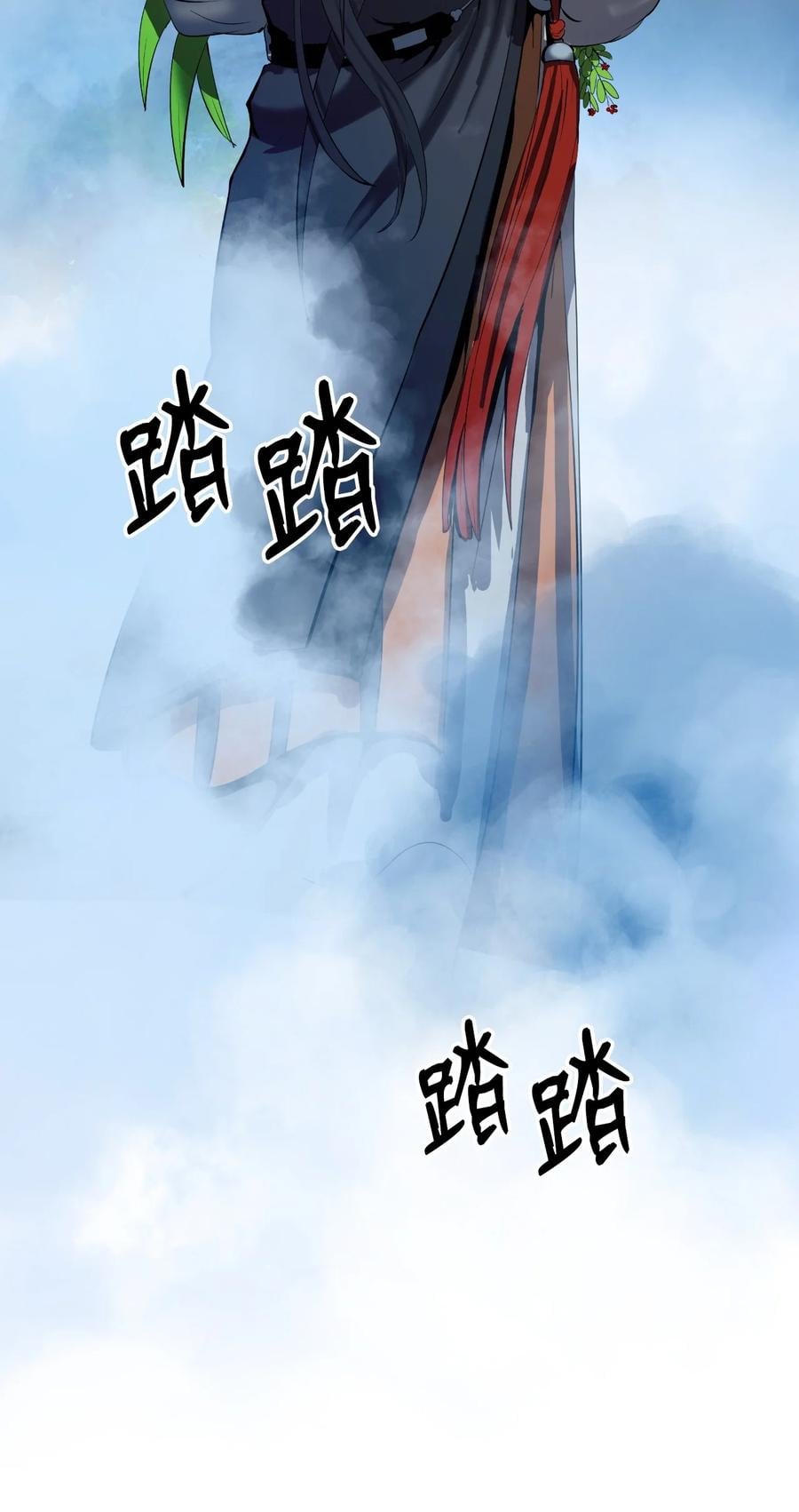 第 72 页