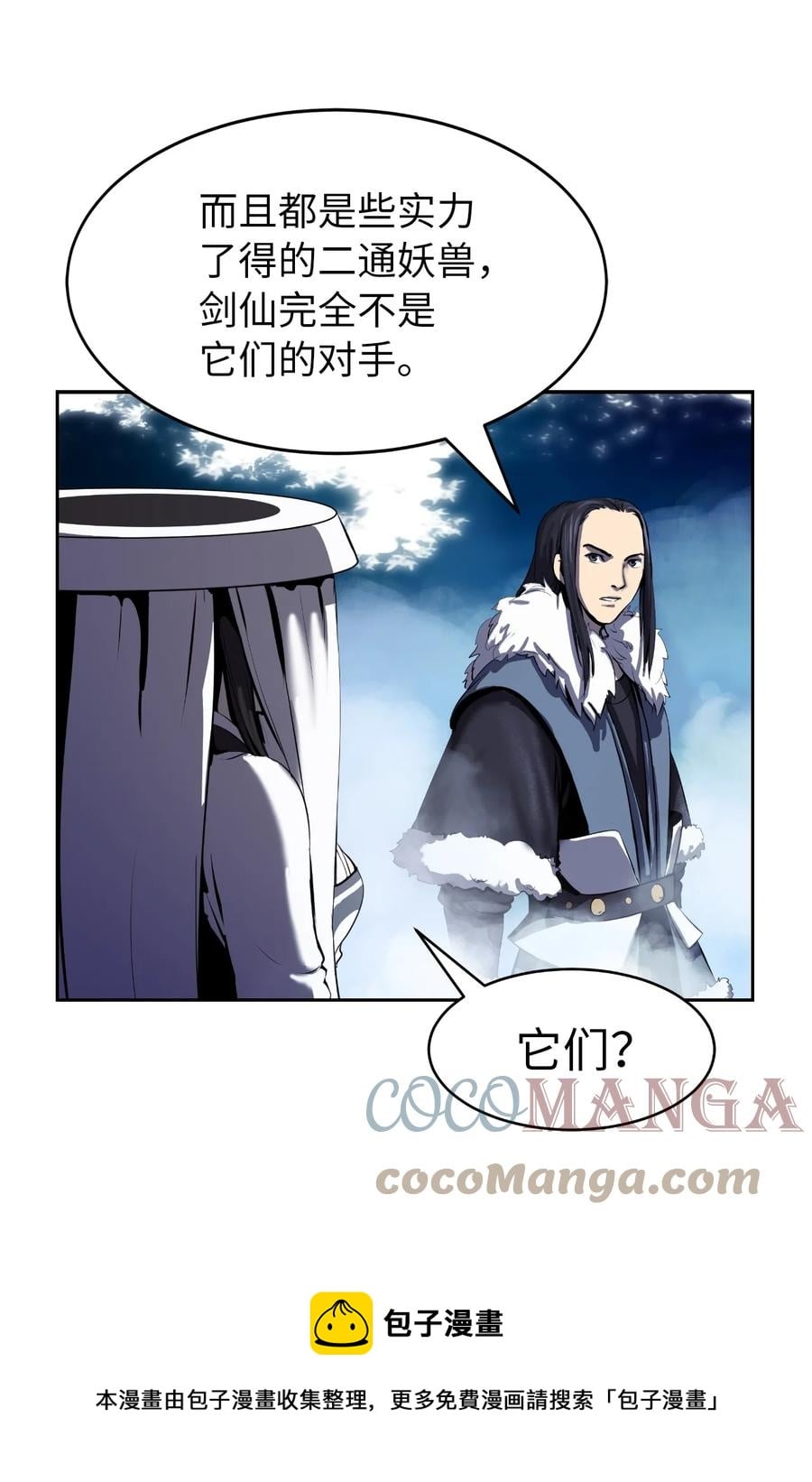 第 73 页