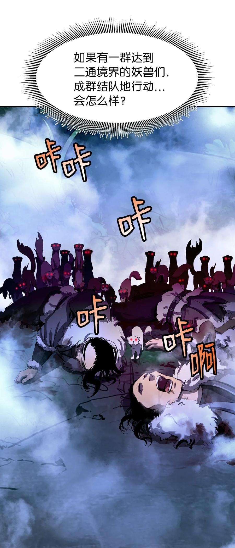 第 75 页