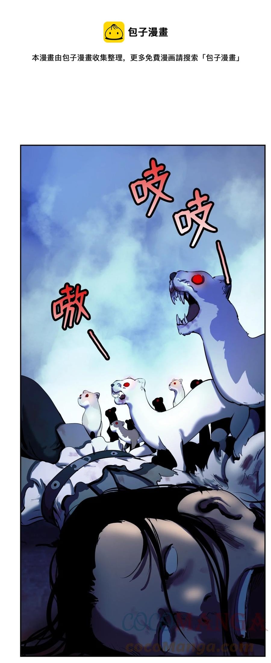 第 77 页