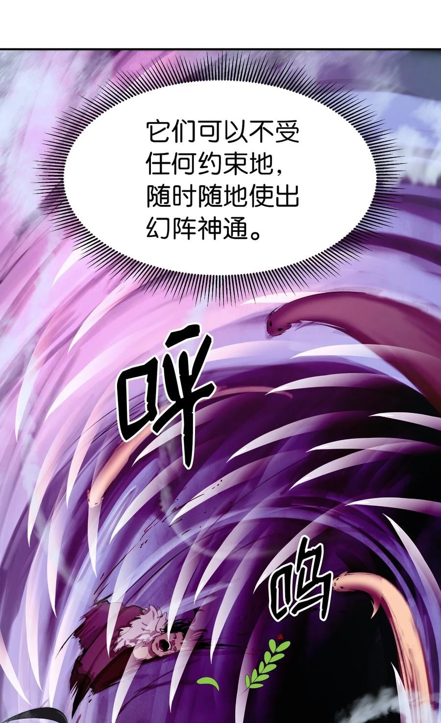 第 80 页