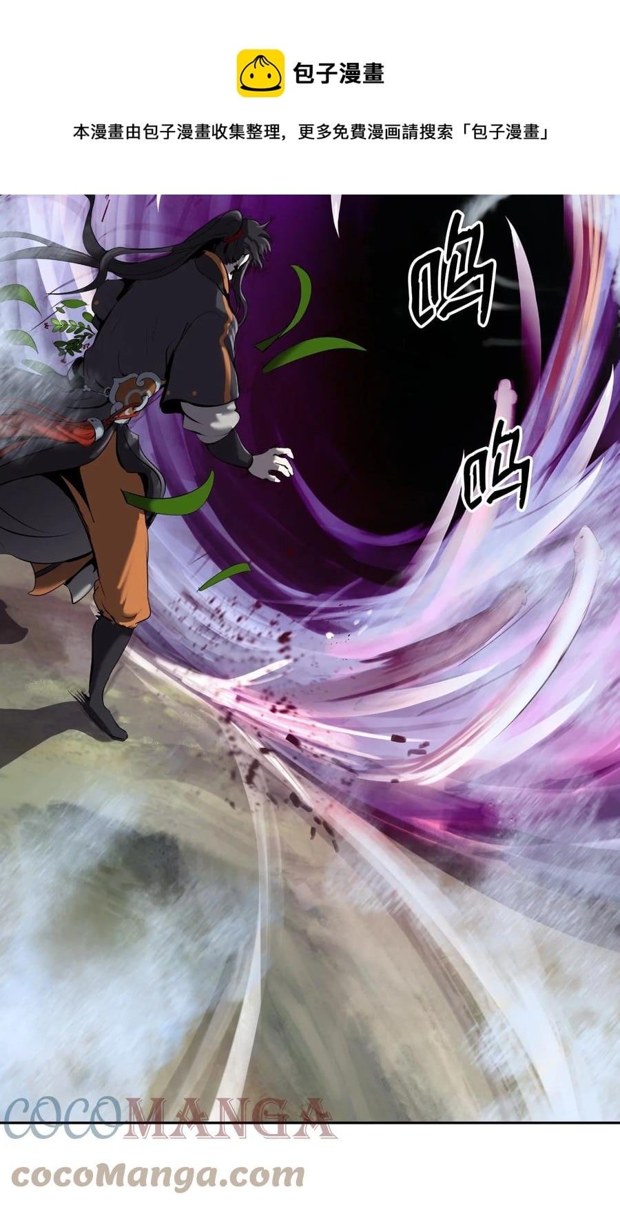 第 81 页