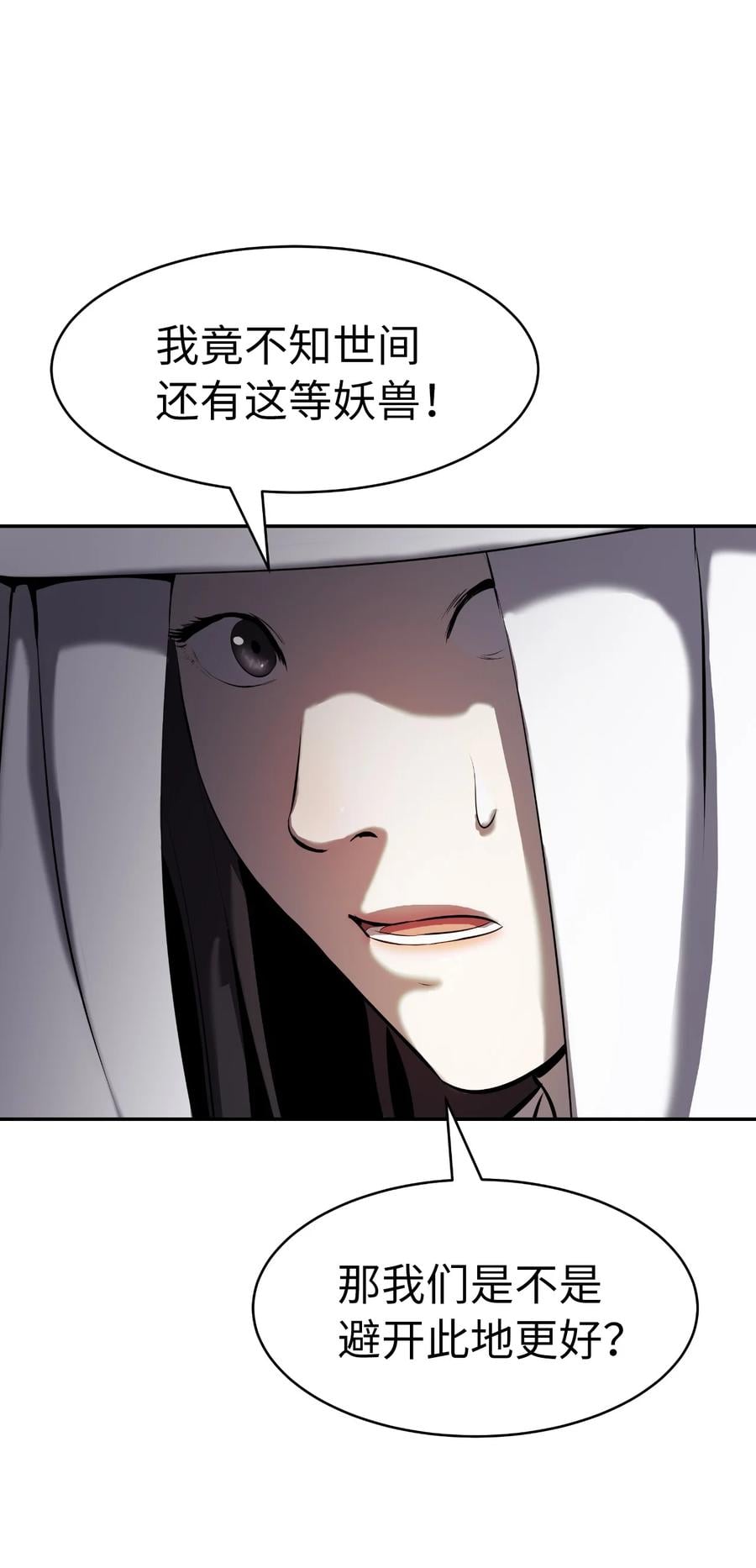 第 87 页
