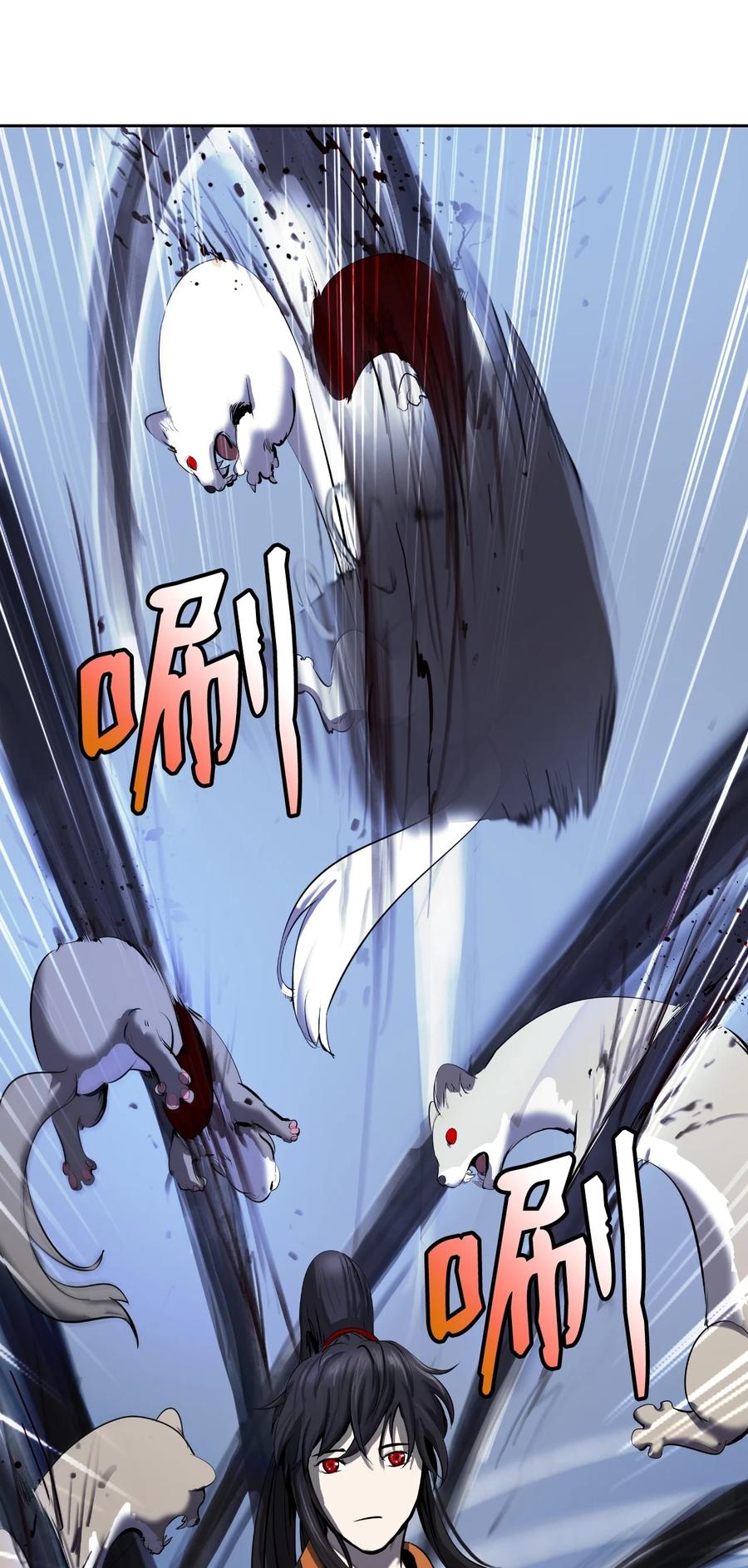 第 91 页