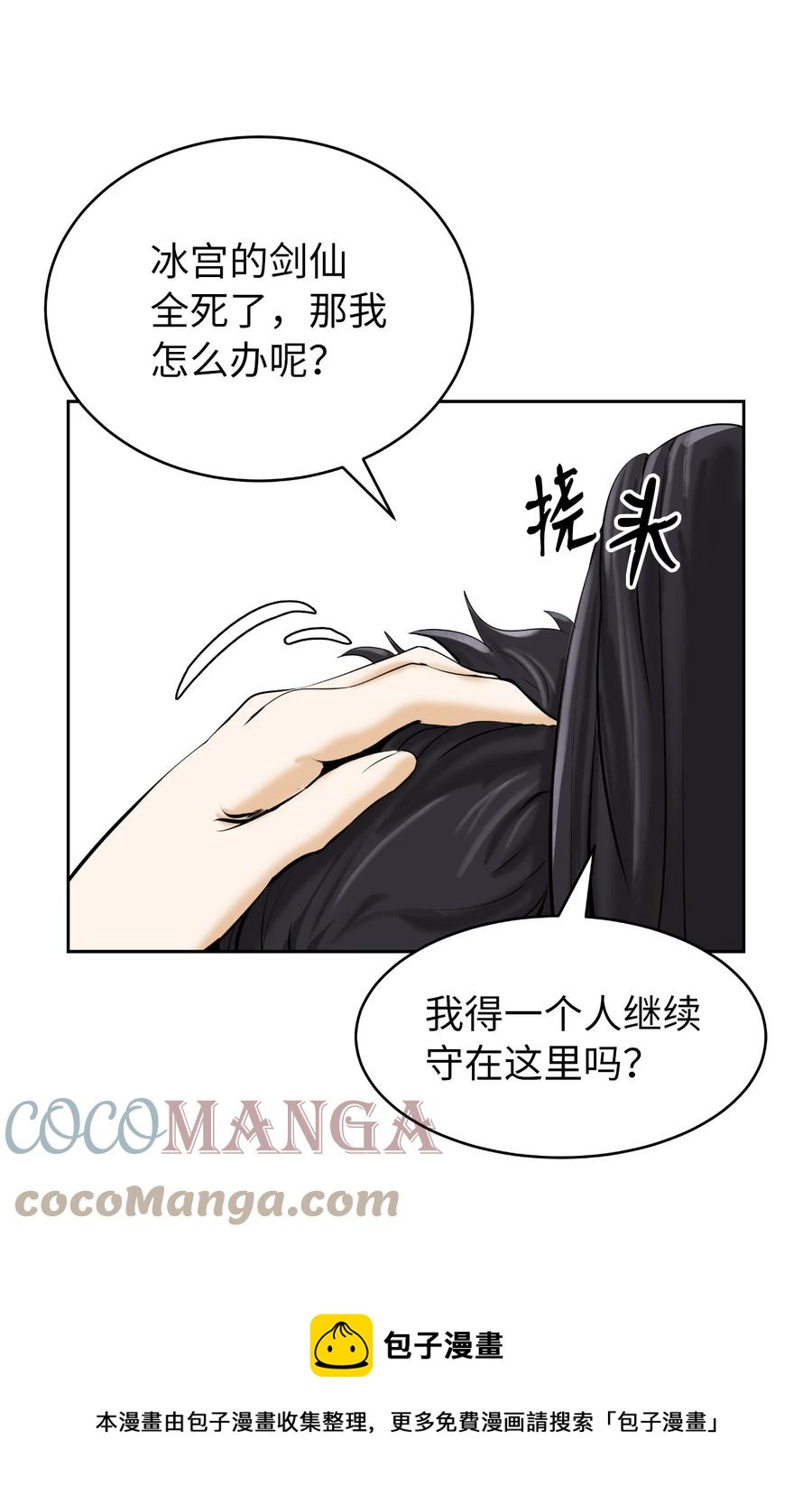 第 97 页