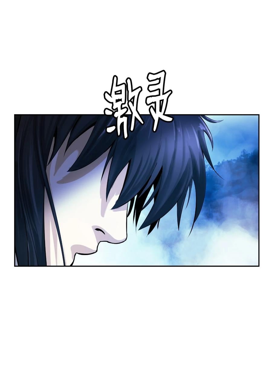 第 99 页