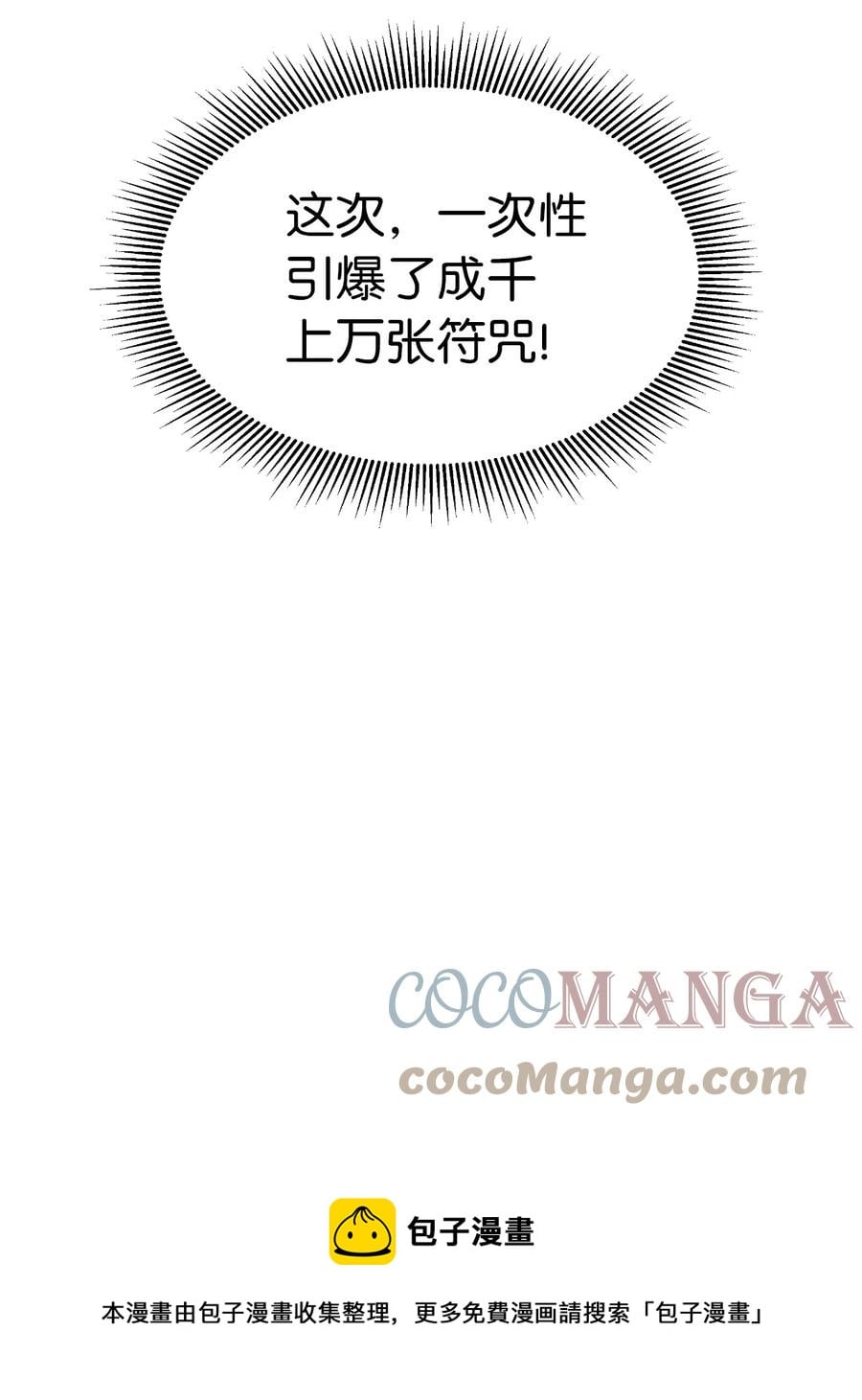 第 101 页