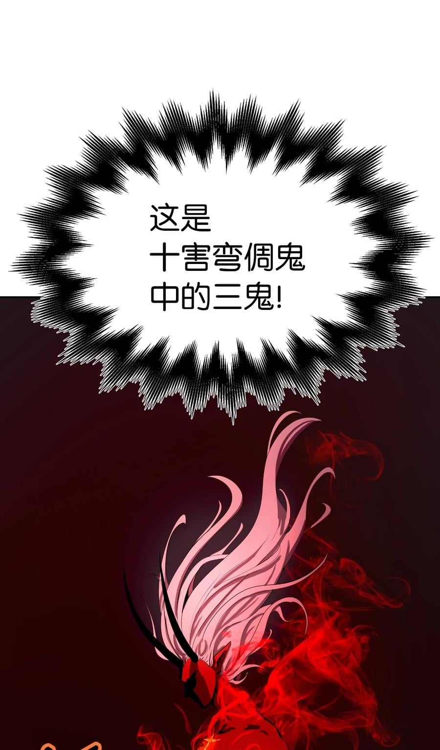 第 108 页