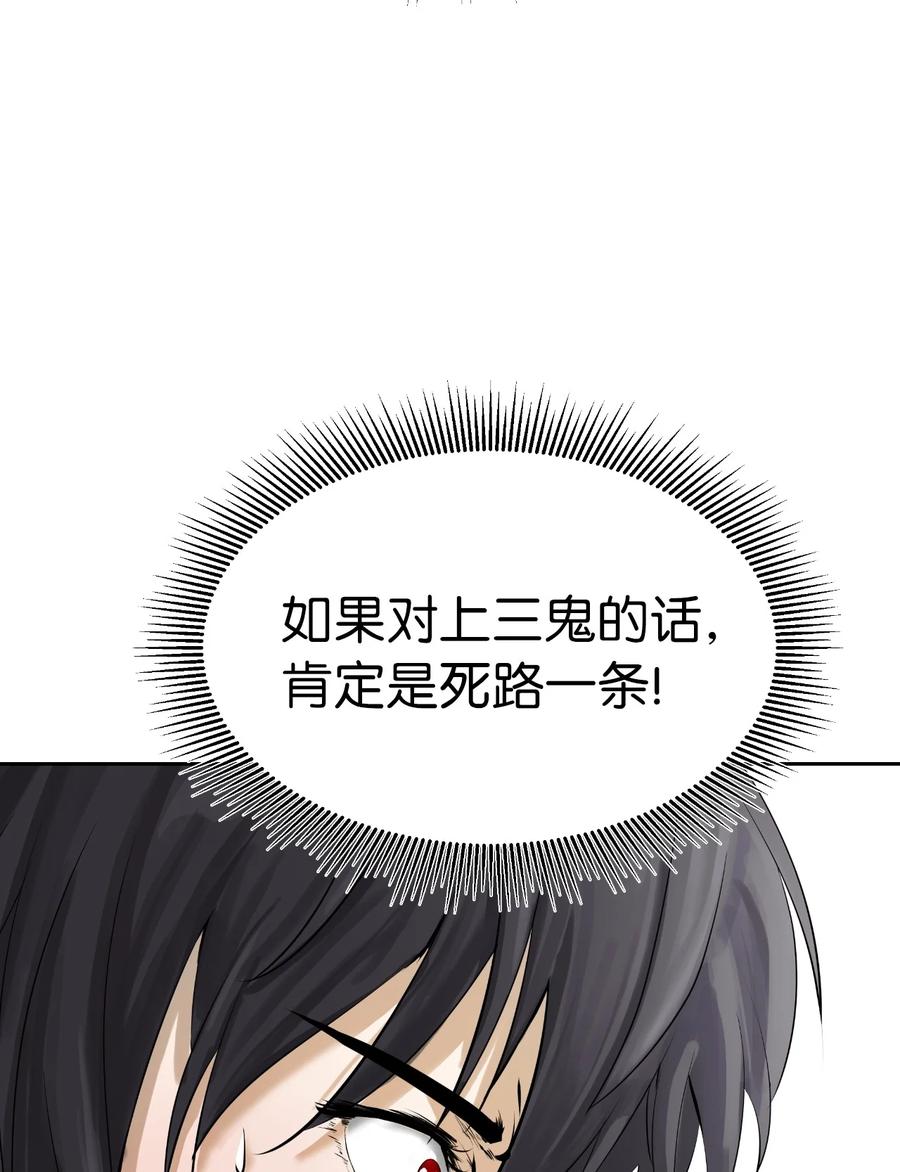 第 114 页