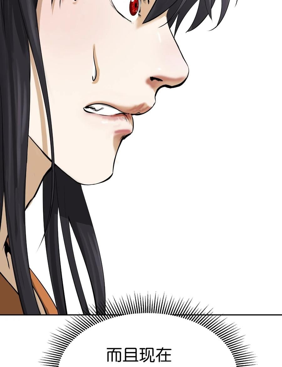 第 115 页