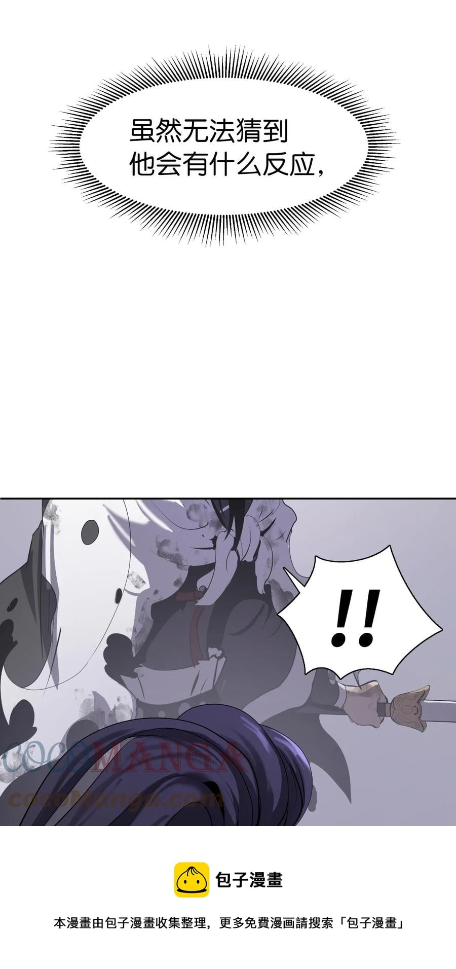 第 121 页