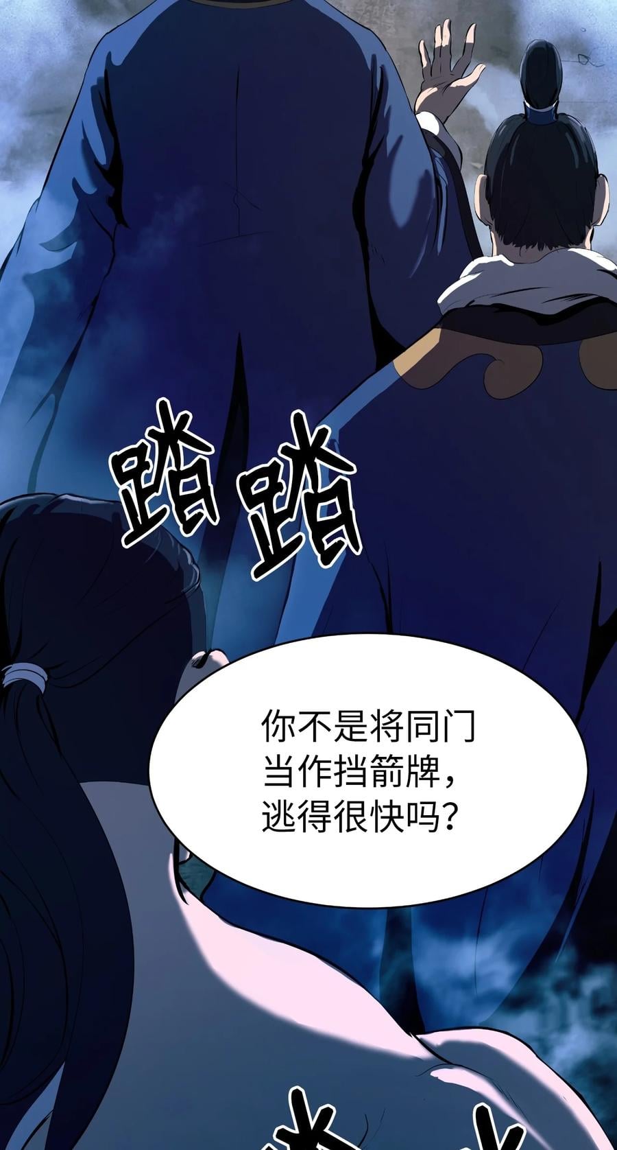 第 35 页