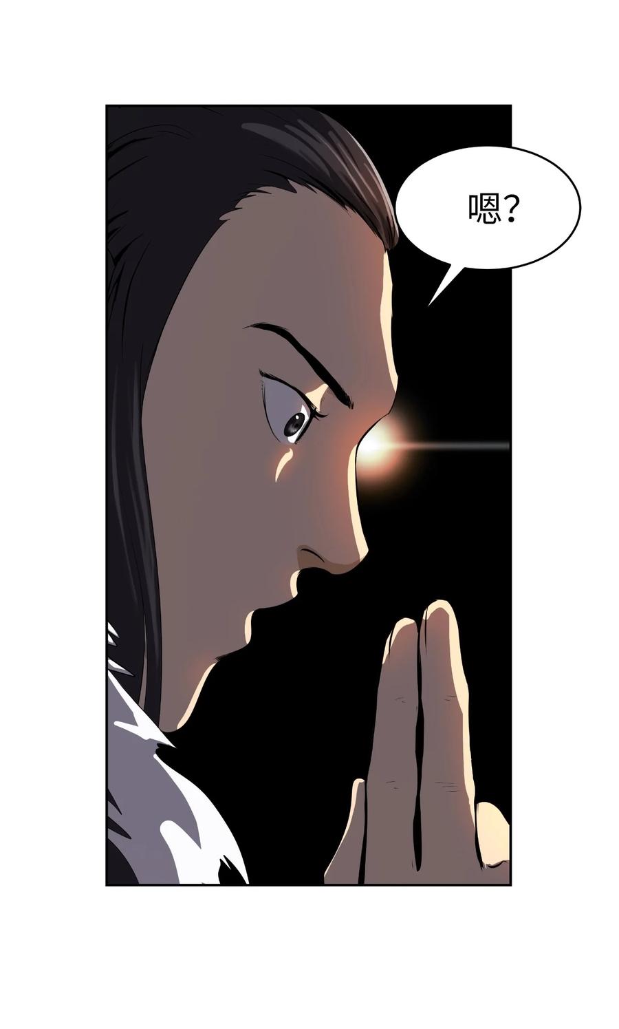 第 50 页