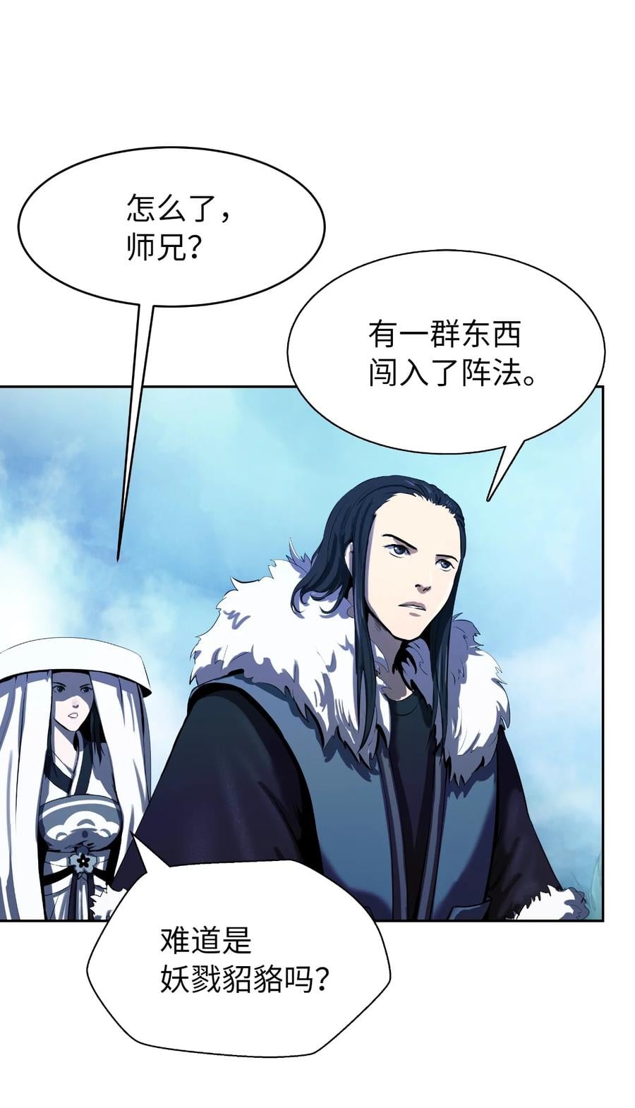 第 51 页