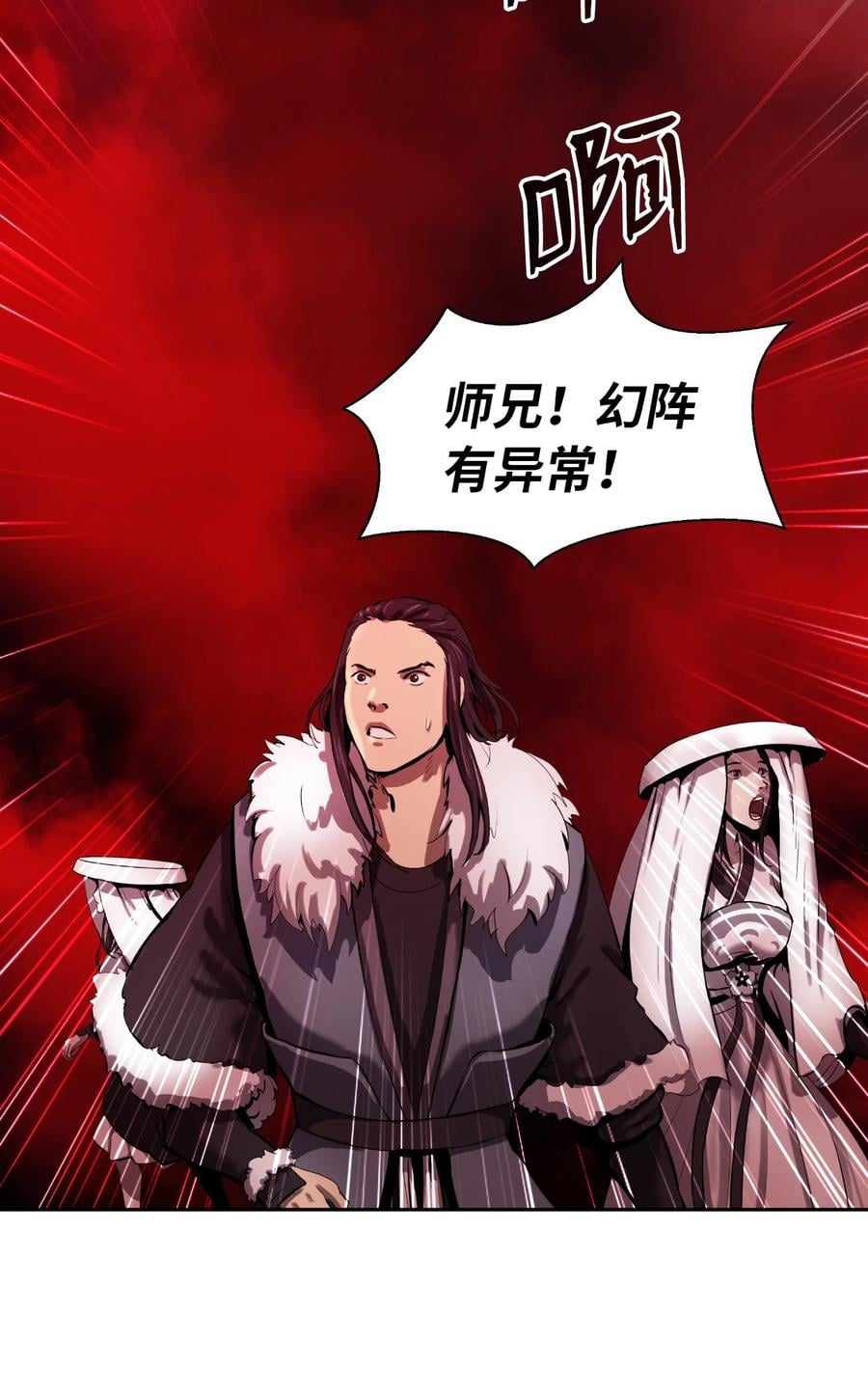 第 54 页