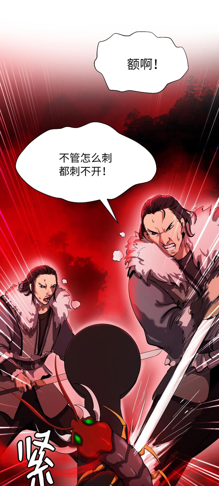 第 58 页
