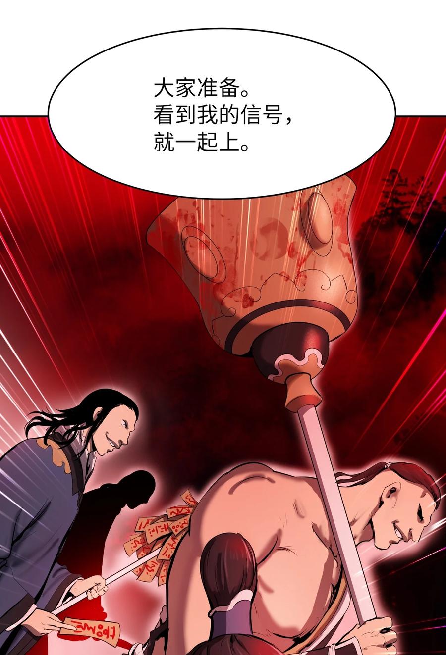 第 63 页