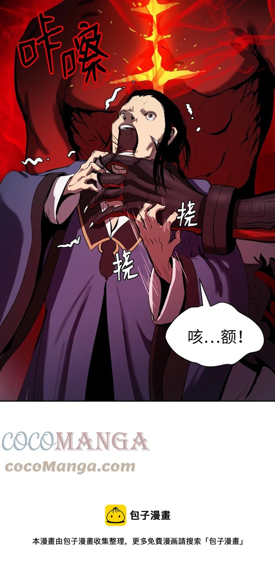第 69 页