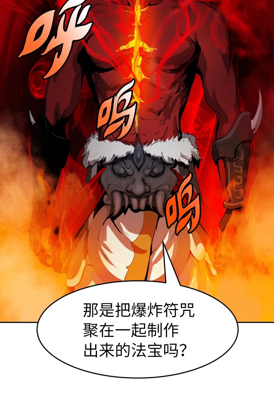 第 80 页