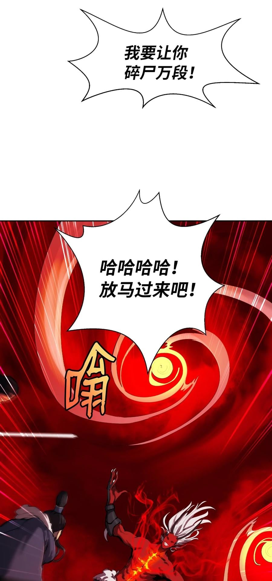 第 82 页
