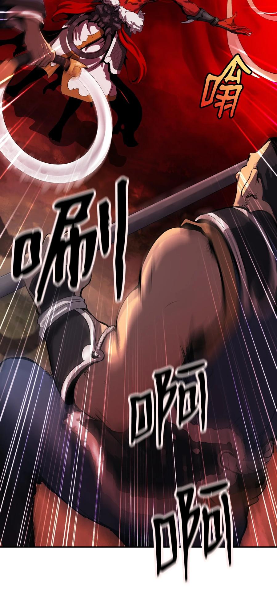 第 83 页