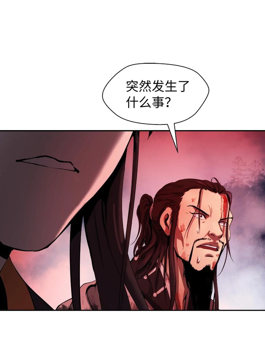 第 84 页