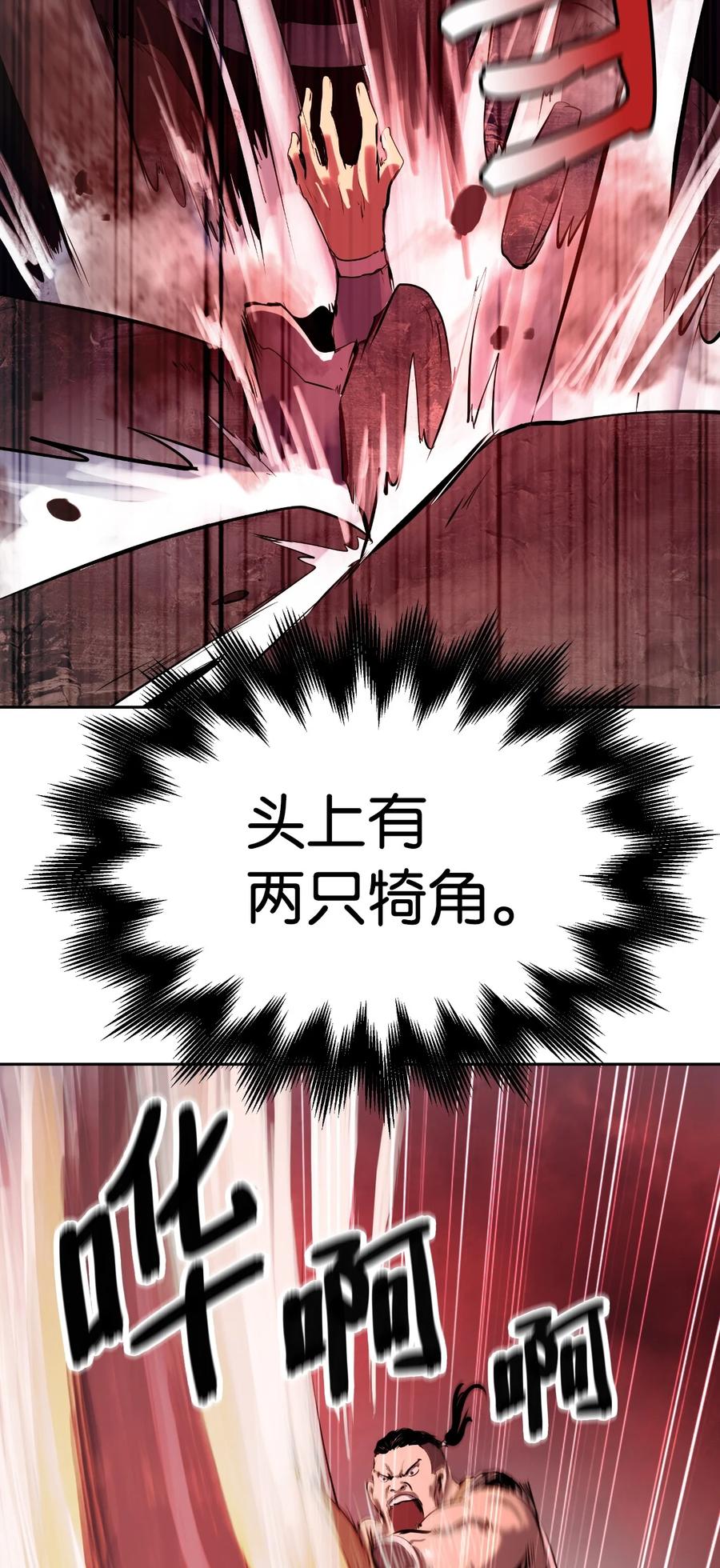 第 88 页