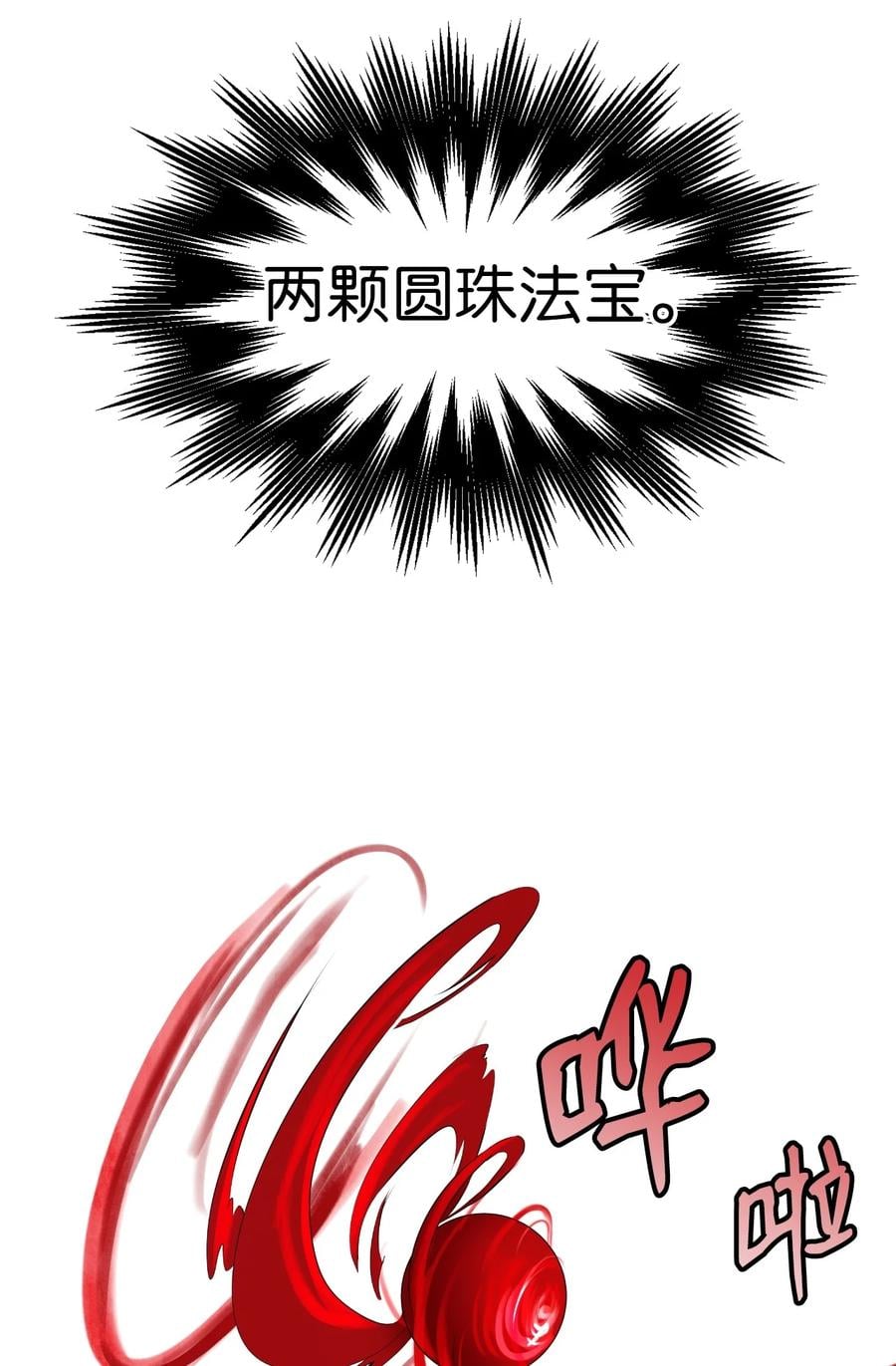 第 91 页