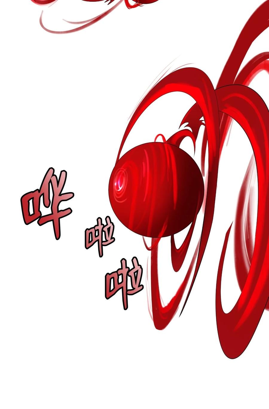 第 92 页