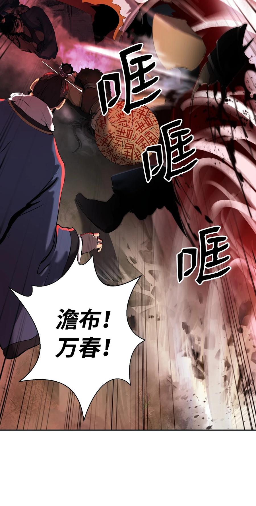 第 94 页