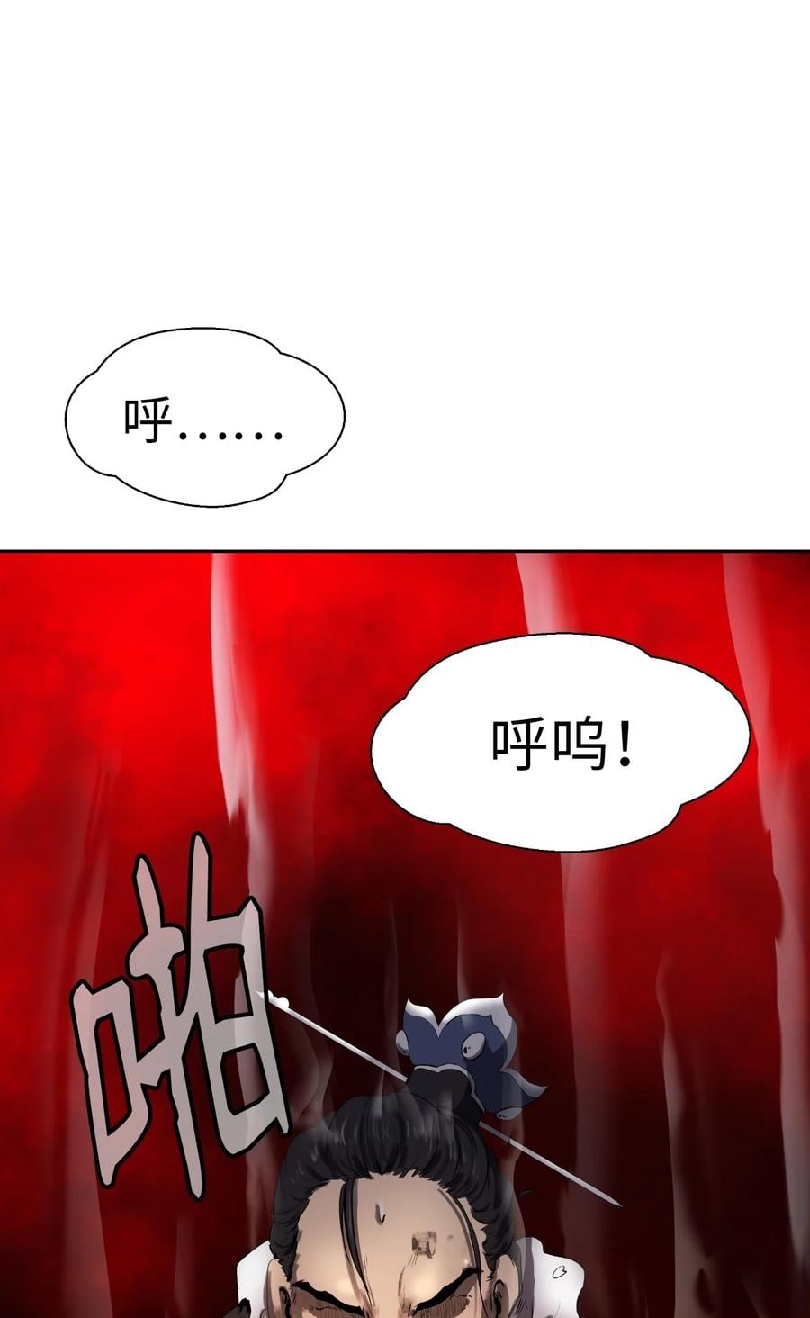 第 99 页
