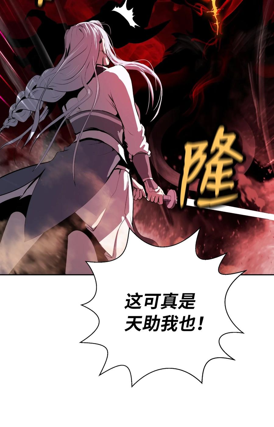 第 100 页