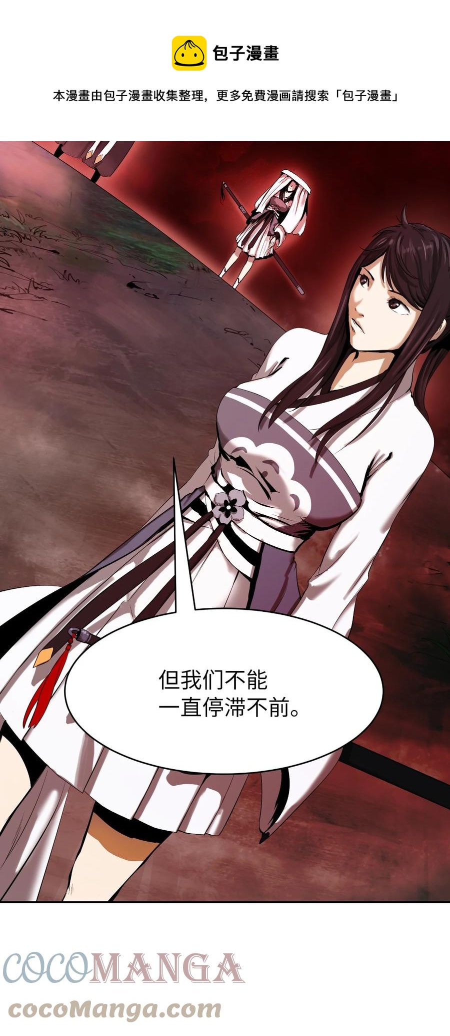 第 49 页