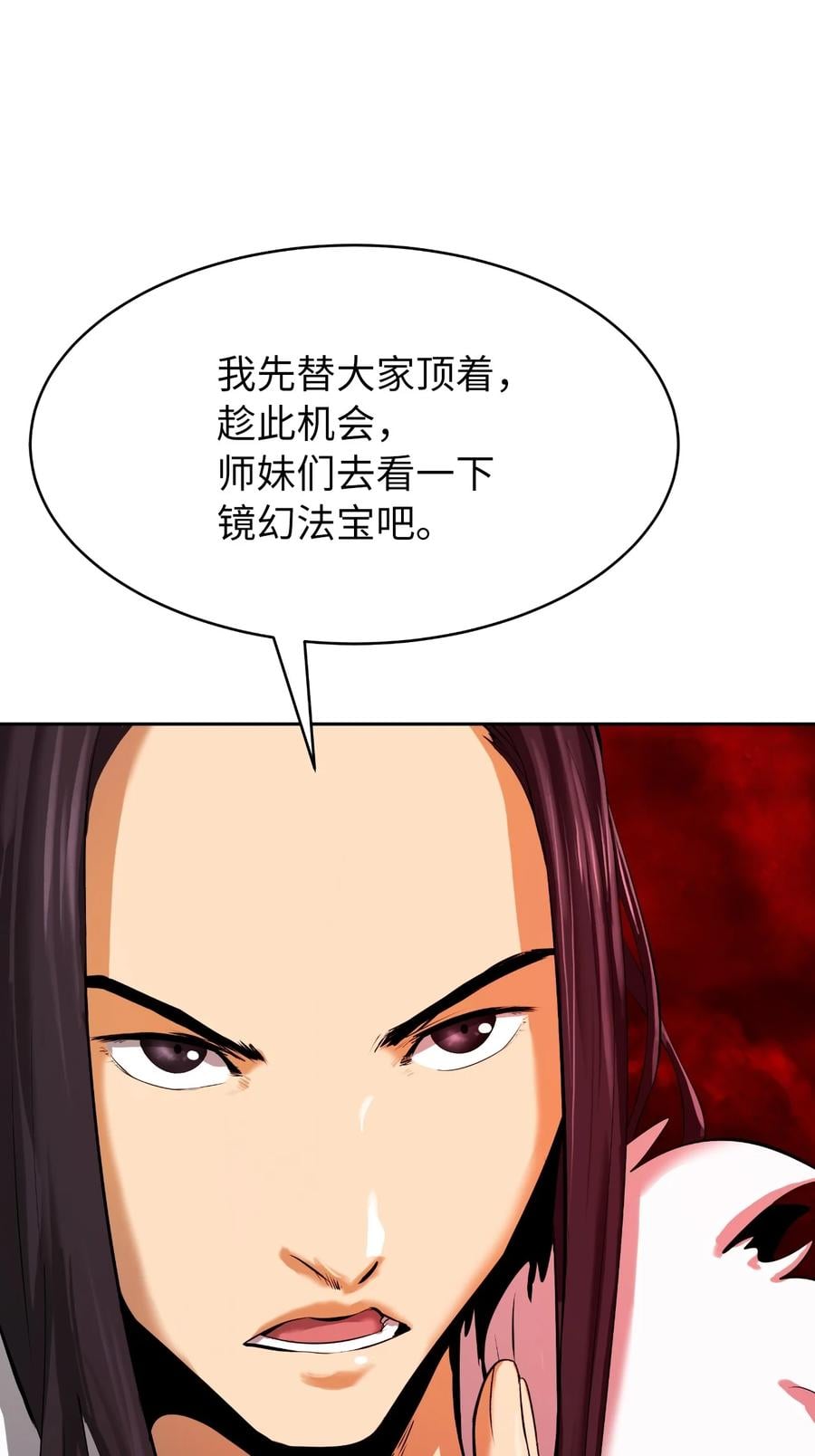 第 50 页