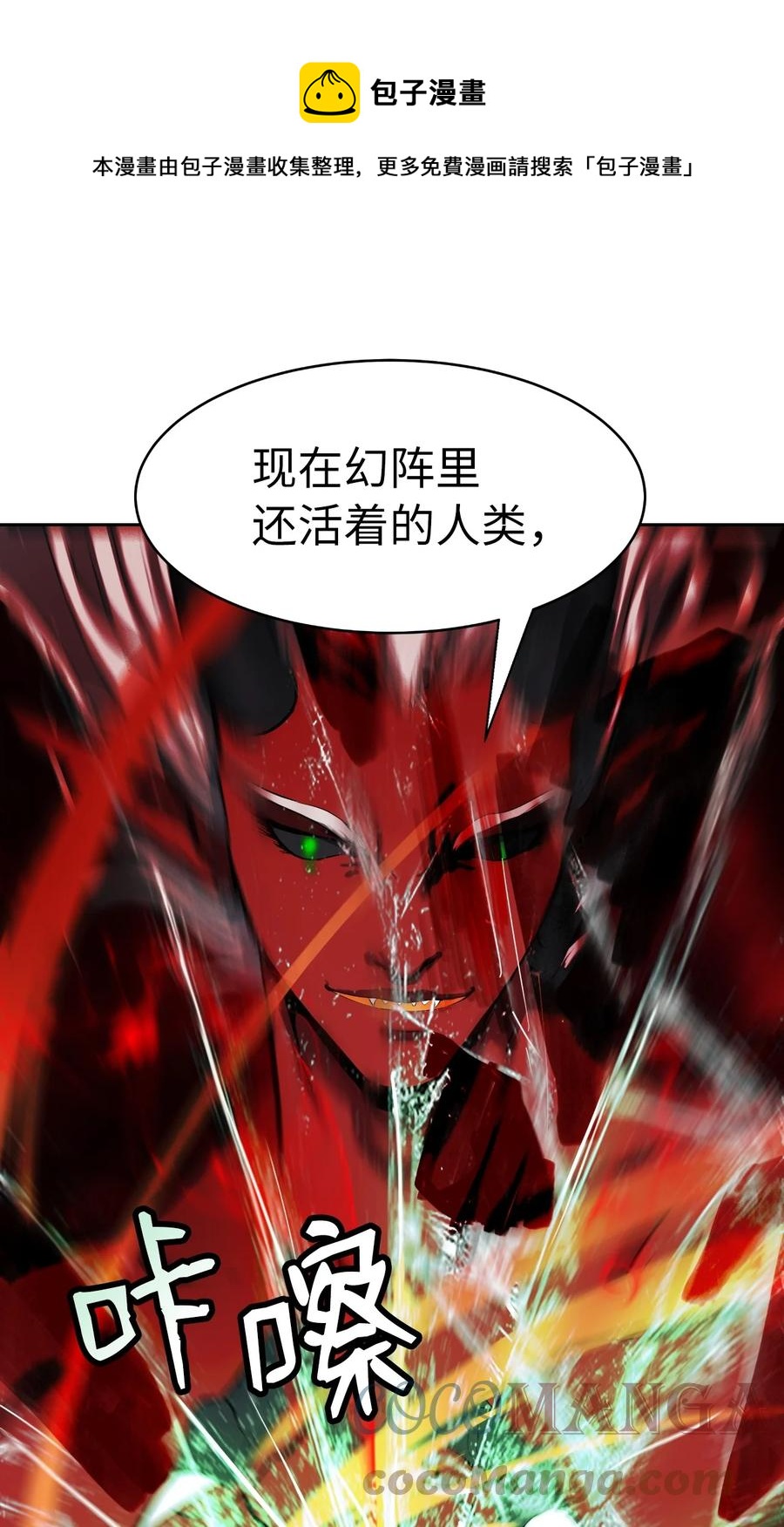 第 53 页