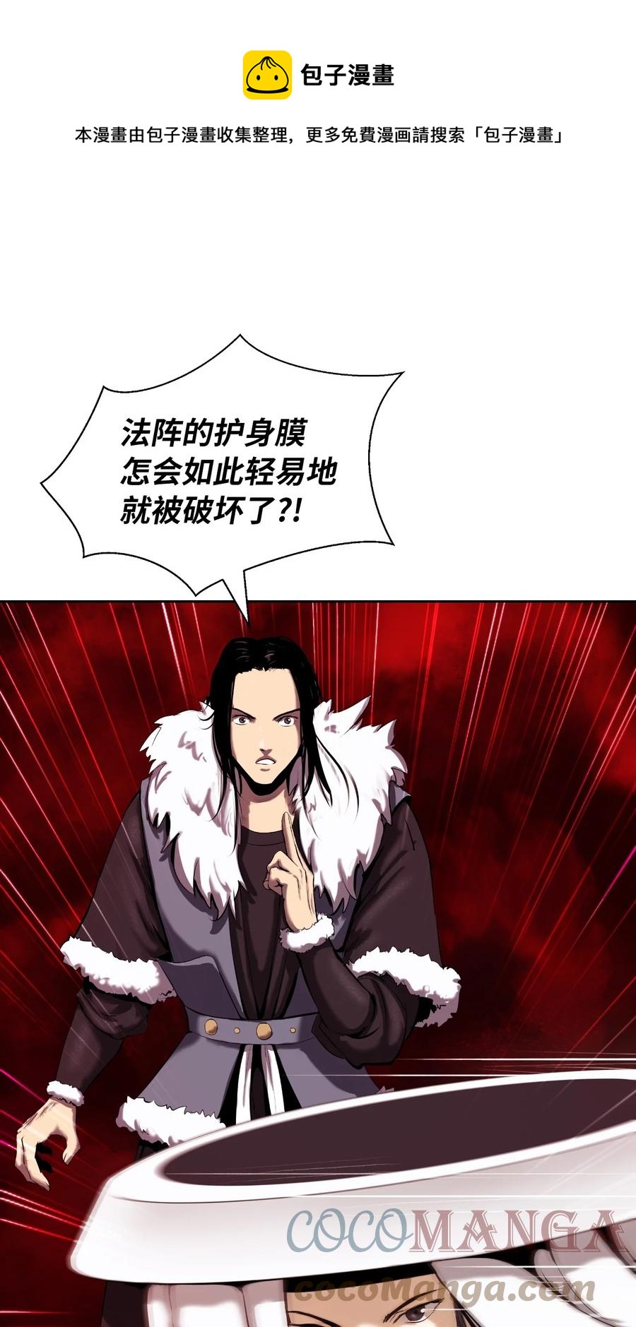 第 57 页