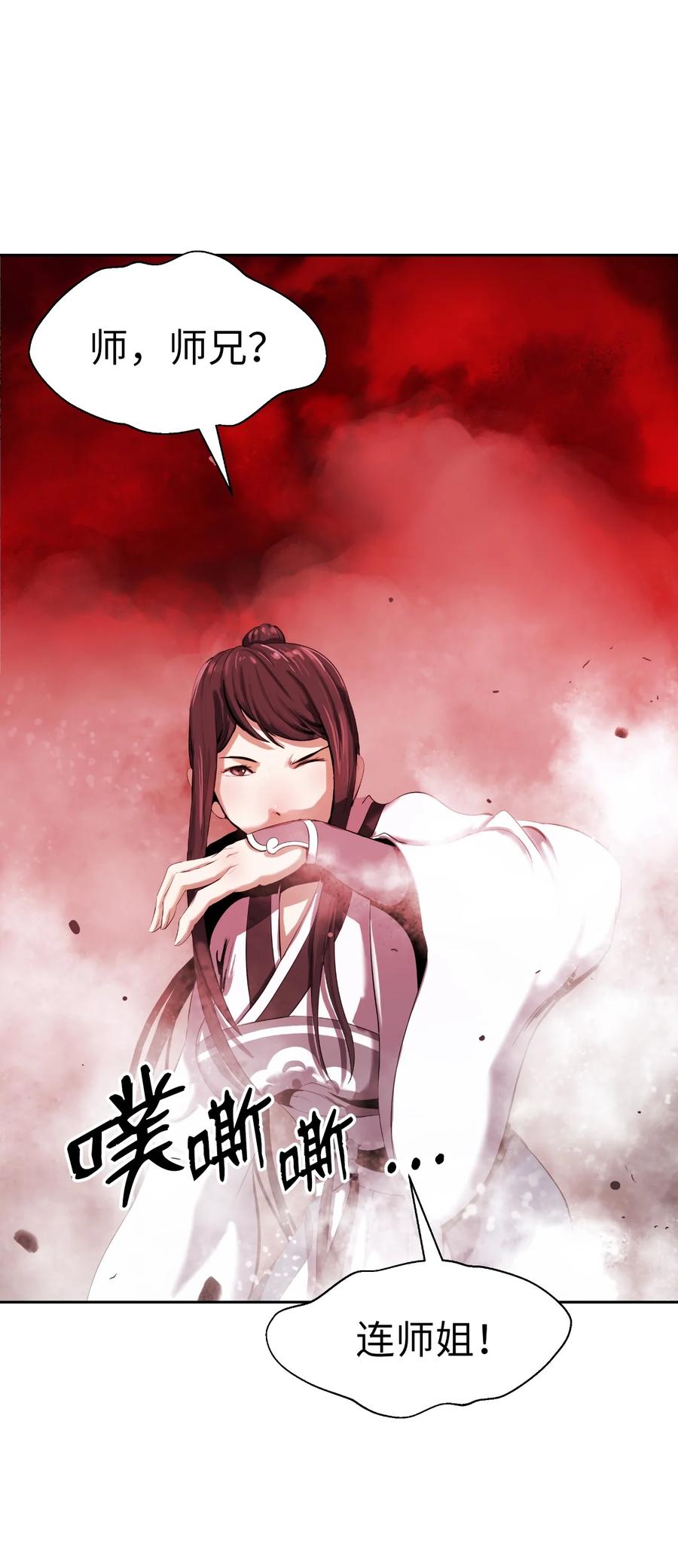 第 62 页